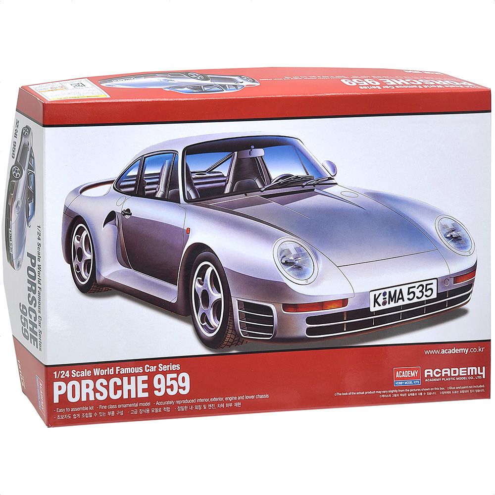 아카데미과학 포르쉐 959 자동차 장난감 조립 피규어